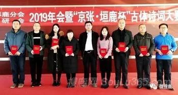 张家口头条诗词,诗意漫步，古韵新篇