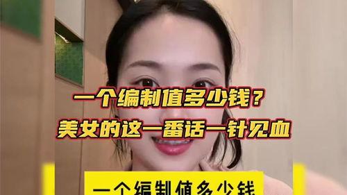 女生怎么发头条文章呢,头条文章撰写全攻略
