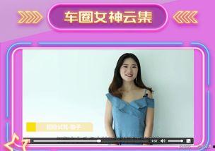 头条怎么直播开车呢,轻松学会如何直播开车