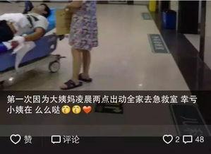 抖音500万网红被逮捕,揭秘网络红人背后的法律风险