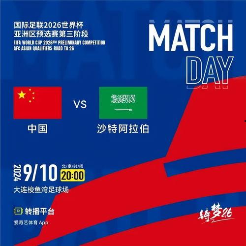 怎么在头条转播,打造个性化直播内容