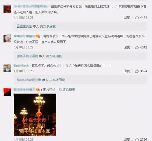 头条发问答忘了勾原创,揭秘内容创作背后的故事