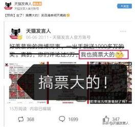 头条怎样互点赞,轻松提升互动，打造热门话题！”