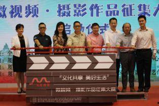 头条摄影大赛厦门赛区,头条摄影大赛赛区精彩瞬间集锦