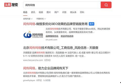 新闻策划微头条怎么写,微头条如何打造引人入胜的概述文章副标题