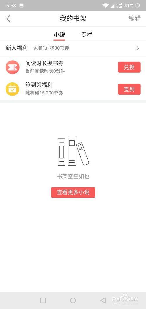 头条视频怎么放入书架,轻松实现个性化收藏