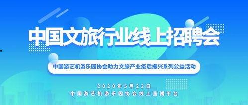 辽宁网红文旅策划招聘,共绘网红新地标