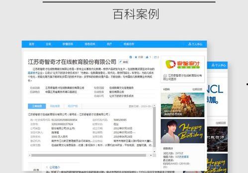 怎么掌握头条技能,高效内容创作秘诀