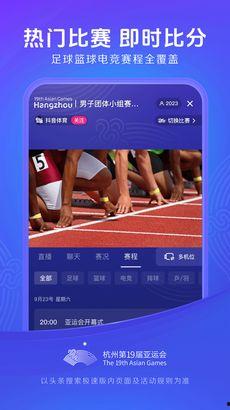 头条内测极速版下载链接,畅享极速资讯体验