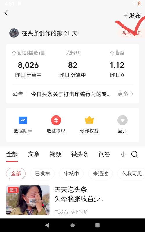 头条哪里找到原创视频,如何轻松找到原创视频宝藏