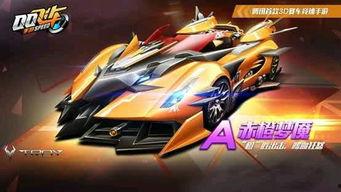 最新礼包券a车爆料,揭秘神秘性能与独特设计