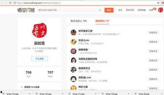 头条怎么招粉丝的,轻松打造高人气账号