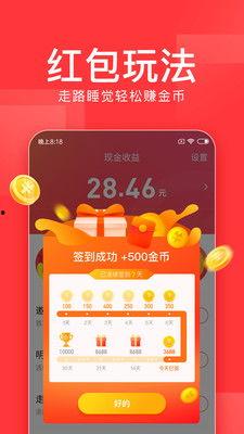 头条极速版下午金币少了,原因揭秘！”