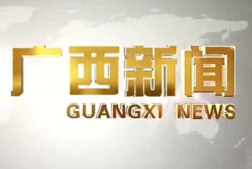 广西玉兴新闻头条,玉兴新闻头条聚焦重大事件，揭示社会动态