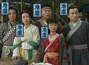 武林外传吃瓜丙在哪,吃瓜丙的传奇诞生记