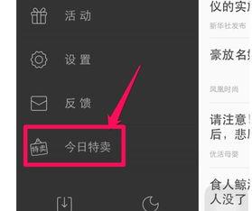 头条直播订单查找,带你了解直播带货背后的秘密