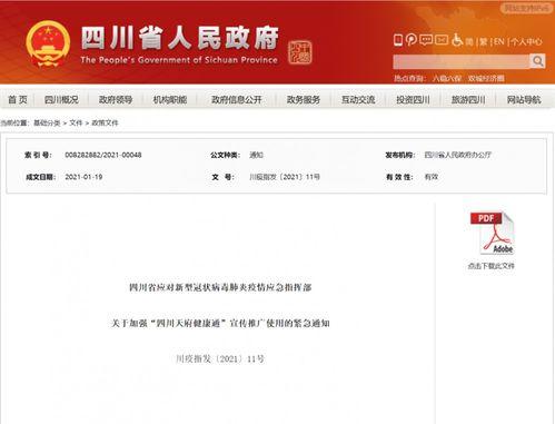 甘肃南充头条,聚焦南充发展，解码甘肃新篇章