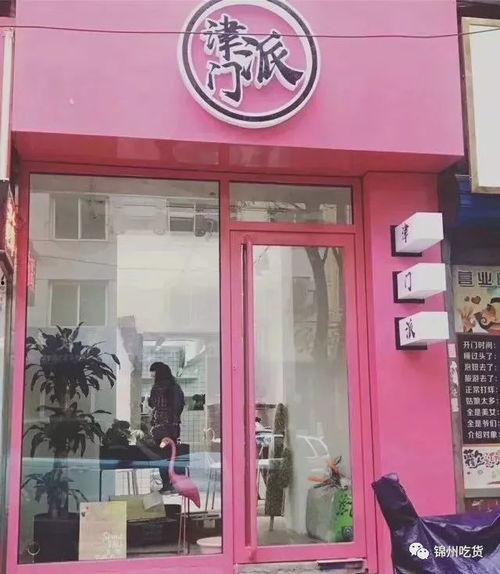 西安网红煎饼果子店地址,探寻古城里的美味传奇