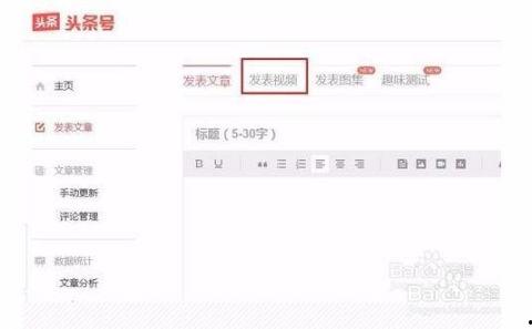 图片怎样发在头条里面,揭秘图片中的历史故事