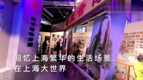 上海娱乐场所爆料25岁,揭秘背后故事