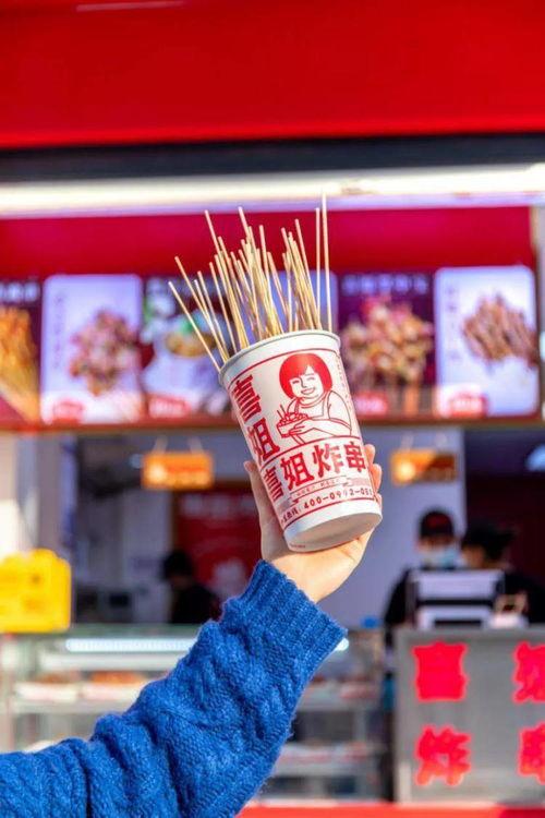 网红喜姐炸串,网红美食背后的传奇故事