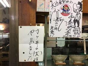 日本网红小饭馆在哪里,美食之旅的隐藏宝藏