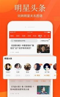 如何上新浪新闻头条,如何轻松登上热门榜单