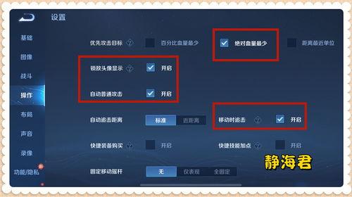 头条怎么设置小目标显示,轻松优化内容呈现技巧