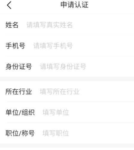 头条加v权利,揭秘自媒体时代的新宠儿