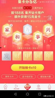 头条最难的卡,揭秘头条最难关卡背后的奥秘与挑战