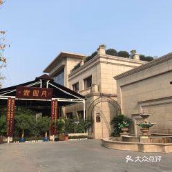 温江农家乐网红店,网红店铺带你体验田园风光与美食盛宴