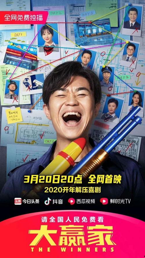 头条电影怎么没有了,揭秘背后原因与后续发展