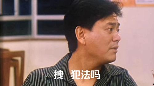 恶搞明星 犯法吗,娱乐界限与法律风险