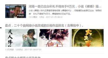 头条文化领域探索,解码时代脉搏，共绘文化新篇章