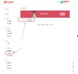 头条作者提问有什么好处,解锁内容创作新视角的五大益处