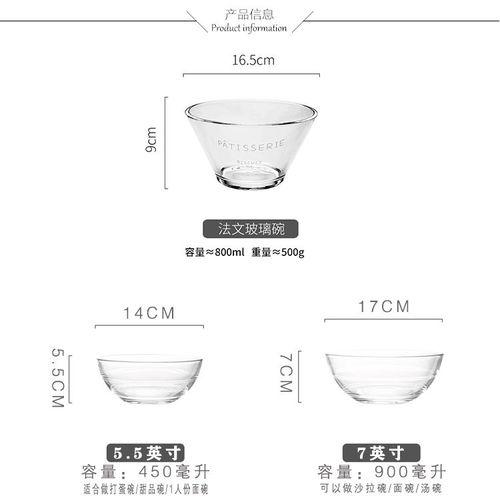 白玻璃碗网红款式,简约时尚，引领家居潮流新风尚