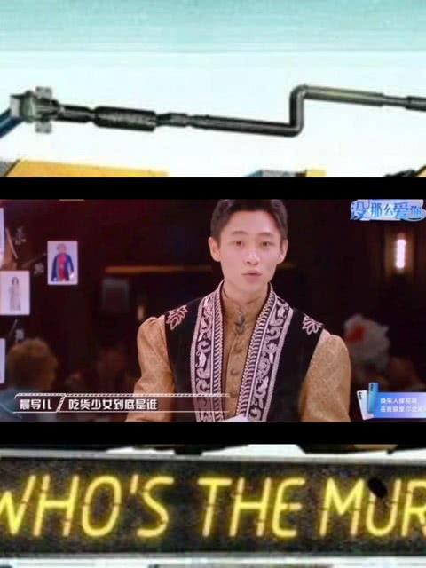 吃瓜比赛金靖,笑料横飞，欢乐无限