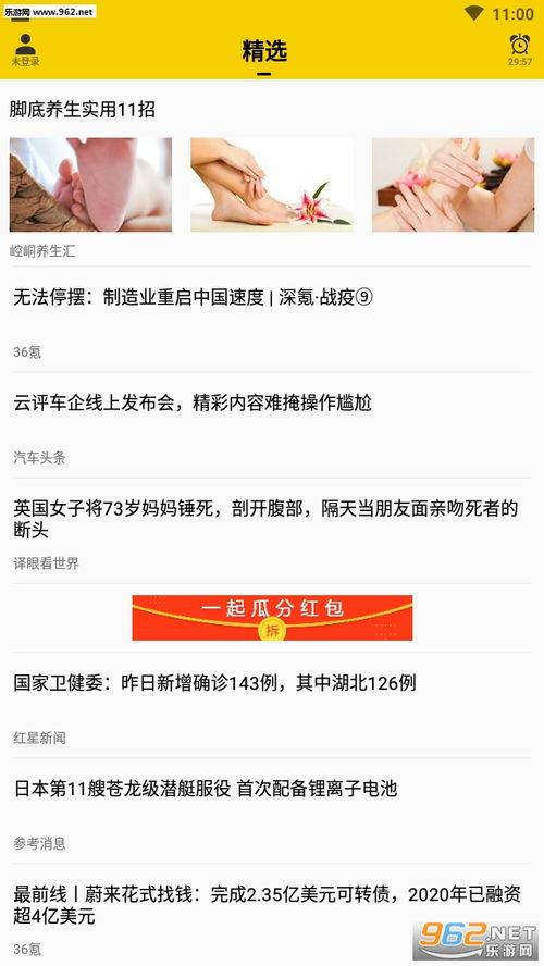 看哪个新闻头条赚钱多点,揭秘如何精准捕捉财富机会