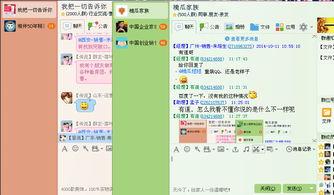 qq聊天图片明星,QQ聊天图片中的魅力瞬间