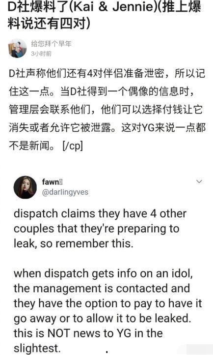 吃瓜帮举报,揭秘娱乐圈惊人内幕