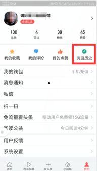 头条自我价值怎么找回,找回内心的光芒