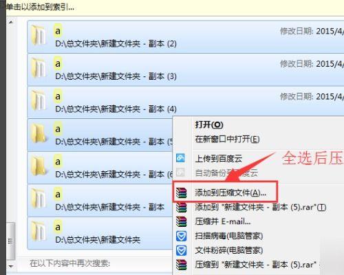 头条号简介怎样删除内容,头条号简介内容删除攻略
