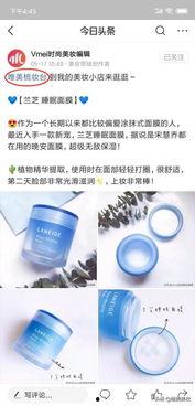 微头条插入链接文字,点击这里，深入了解微头条链接背后的精彩故事