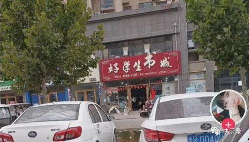 山东枣庄巨野的今日头条,聚焦热点事件，洞察民生动态