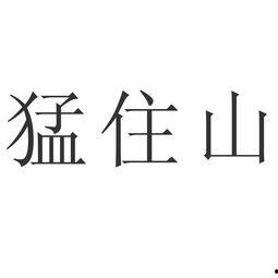 今日头条商洛山阳红薯,天然甘甜，传承农耕文化的健康美食