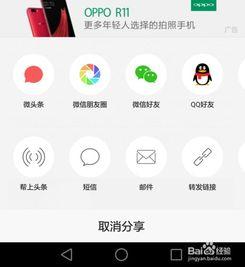 头条保存文章在哪里找,头条保存文章位置查找攻略
