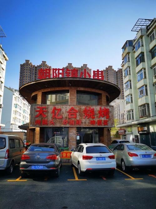 梅河口新闻头条南京新村,探寻历史足迹，共筑美好家园