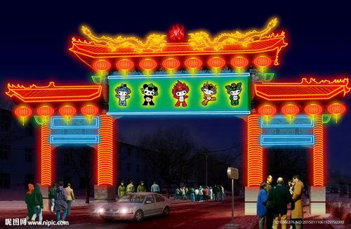 霓虹灯网红大门