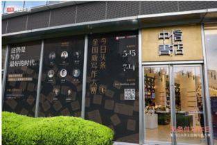 开通头条创作中心条件