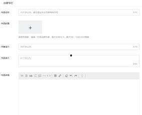 头条怎么开通支付密码锁,轻松开通，保障账户安全